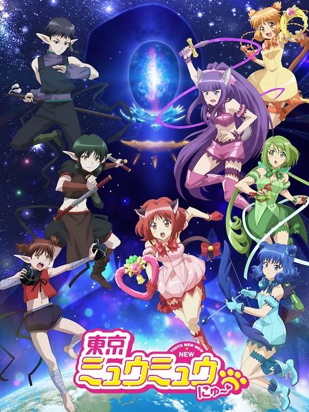 انمي Tokyo Mew Mew New الموسم 2 مترجمة