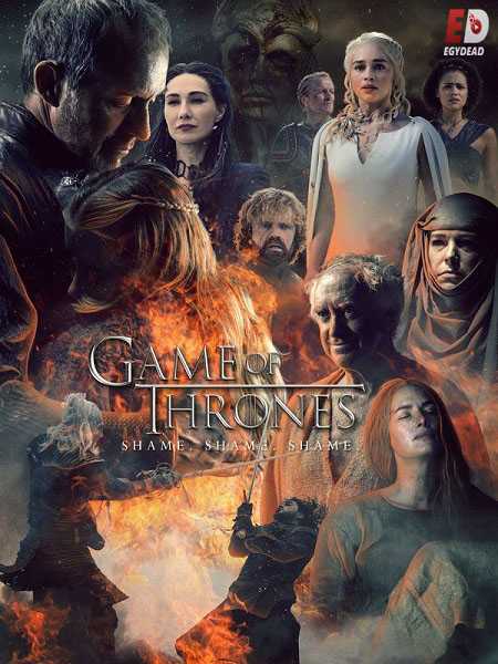 مسلسل Game of Thrones الموسم 5