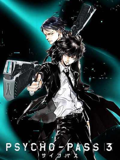 انمي Psycho-Pass الموسم 3 مترجمة