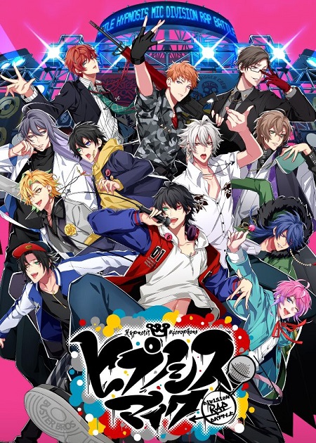 انمي Hypnosis Mic الموسم 2 مترجمة