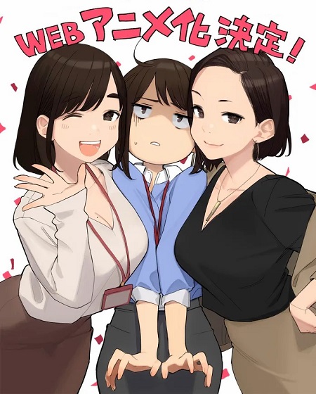 انمي Ganbare Douki-chan