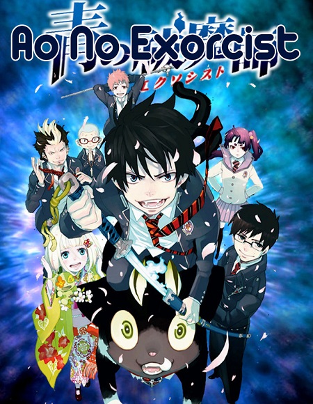 انمي Ao no Exorcist الموسم 1 مترجمة