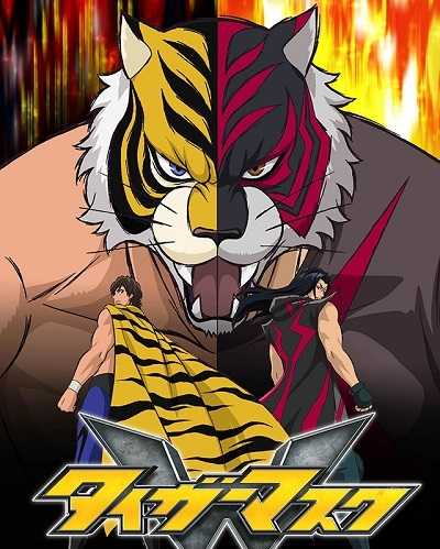 انمي Tiger Mask W مترجمة