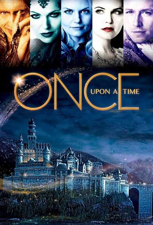 مسلسل Once Upon a Time الموسم 1