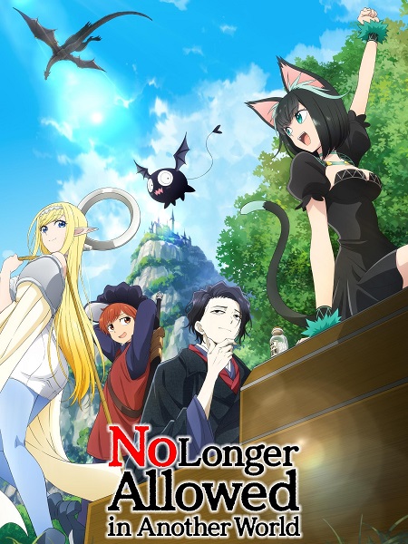 انمي Isekai Shikkaku مترجمة
