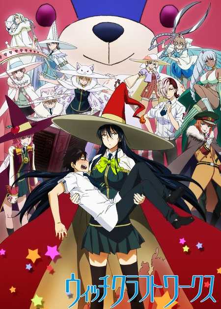 انمي Witch Craft Works مترجمة