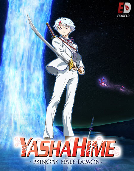 انمي Yashahime الموسم 2 مترجمة
