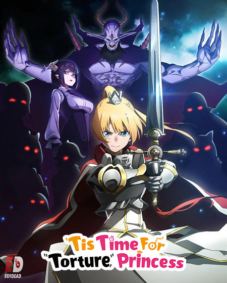 انمي Himesama Goumon no Jikan desu مترجمة