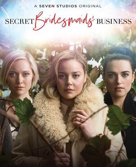  Bridesmaids Business مترجمة