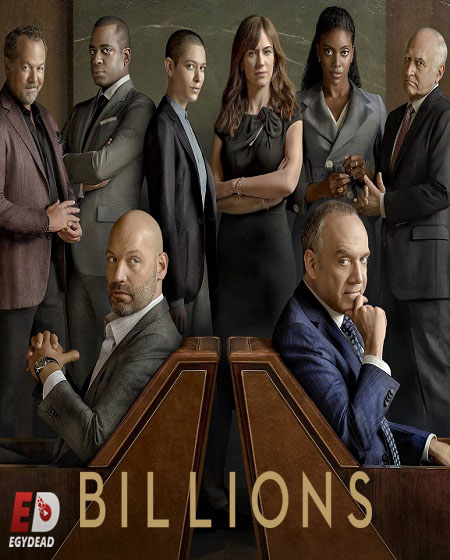 مسلسل Billions الموسم 6 مترجمة