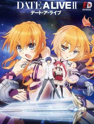 انمي Date A Live II