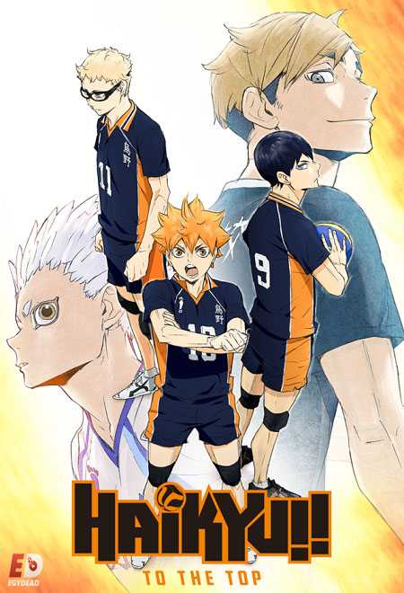 انمي Haikyuu الموسم 4 مترجمة