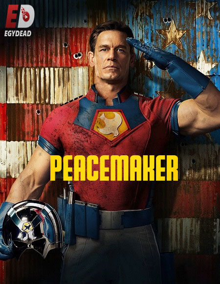 مسلسل Peacemaker الموسم 1 مترجمة