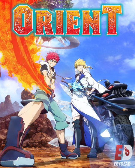 انمي Orient مترجمة