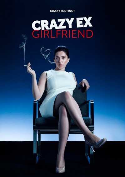 مسلسل Crazy Ex Girlfriend الموسم 3