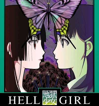انمي Jigoku Shoujo الموسم 3