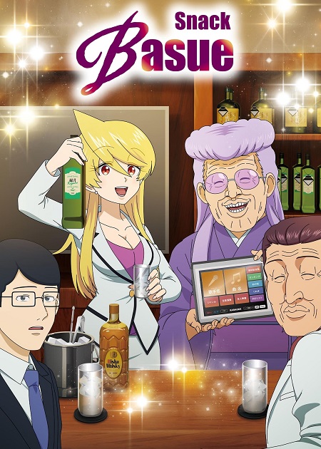 انمي Snack Basue مترجمة