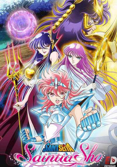 انمي Saint Seiya Saintia Shou