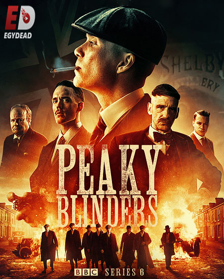 مسلسل Peaky Blinders الموسم 6 مترجمة