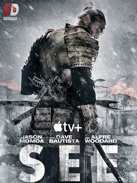 مسلسل See الموسم 2 مترجمة