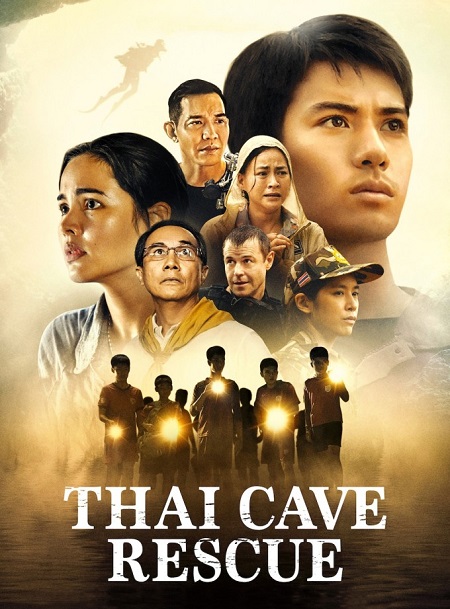  انقاذ في كهف تايلندي Thai Cave Rescue مترجمة