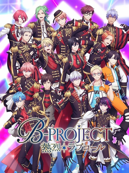 انمي B-Project الموسم 3 مترجمة