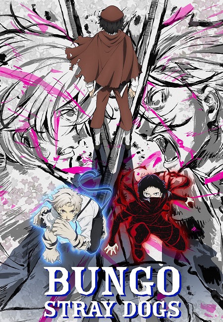 انمي Bungou Stray Dogs الموسم 5 مترجمة