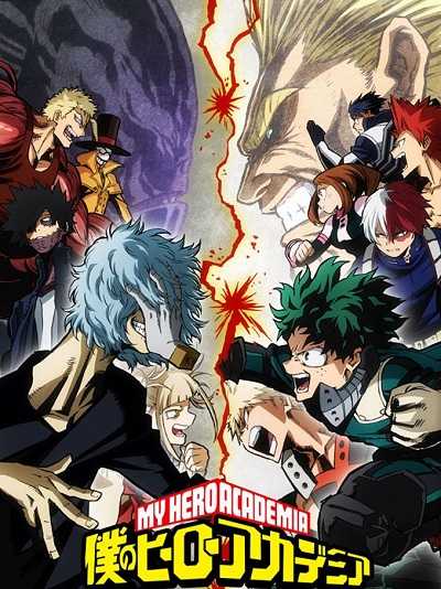  Hero Academia الموسم 3 مترجمة