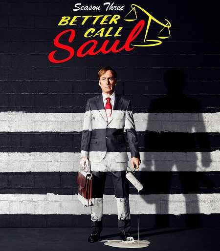 مسلسل Better Call Saul الموسم 3
