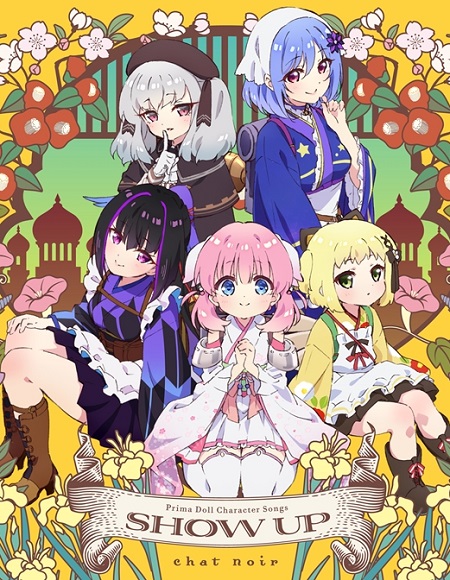 انمي Prima Doll مترجمة