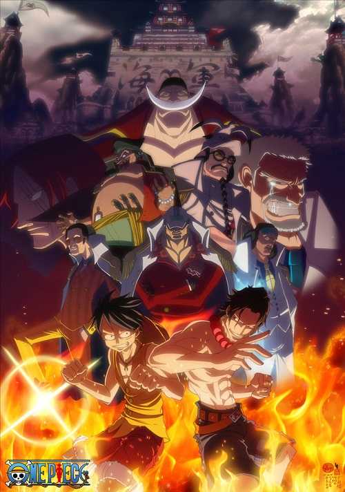 انمي ون بيس One Piece