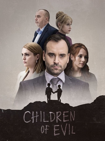 مسلسل Children of Evil الموسم 1 مترجمة