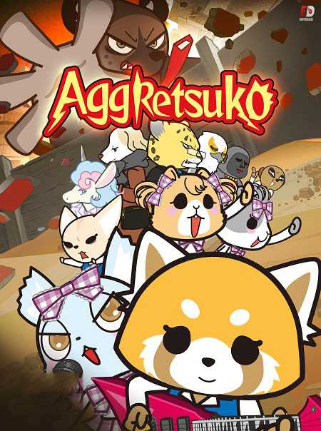 انمي Aggretsuko الموسم 3