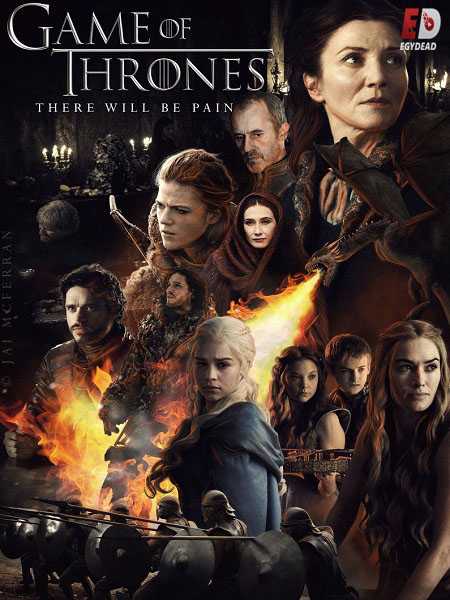 مسلسل Game of Thrones الموسم 3