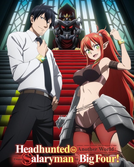 انمي Salaryman Isekai مترجمة