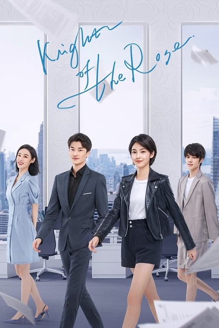 مسلسل فارس الوردة Knight Of The Rose مترجمة
