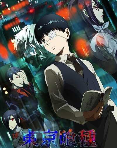 انمي Tokyo Ghoul