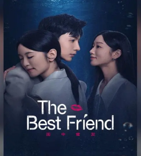  المقربة The Best Friend الحلقة 14 مترجمة