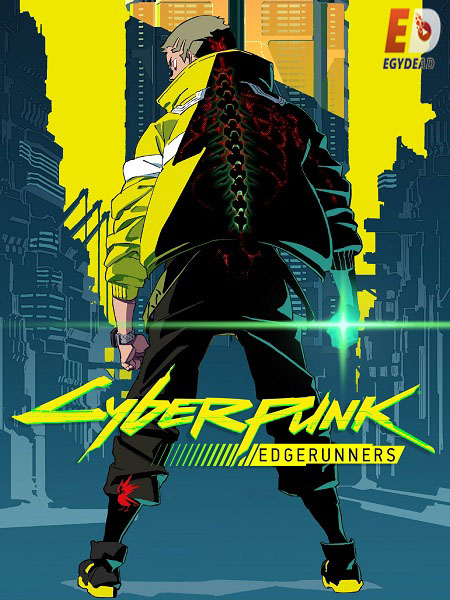 انمي Cyberpunk Edgerunners مترجمة