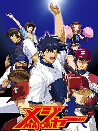 انمي Major الموسم 4