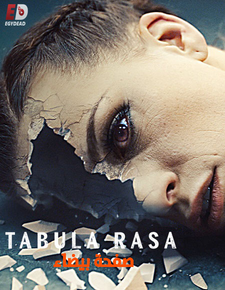مسلسل Tabula Rasa مترجمة