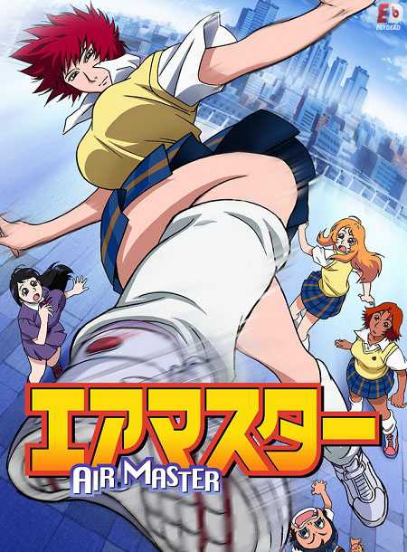 انمي Air Master مترجمة