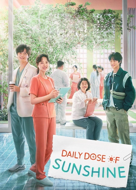  يومية من التفاؤل Daily Dose of Sunshine مترجمة