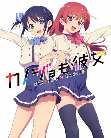 انمي Kanojo mo Kanojo