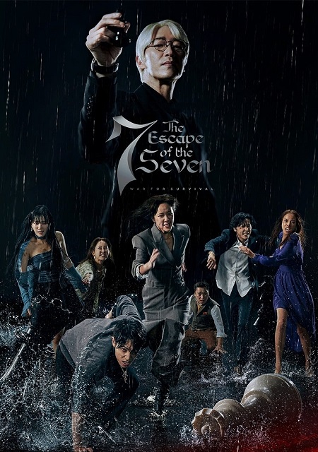  السبعة The Escape of the Seven مترجمة