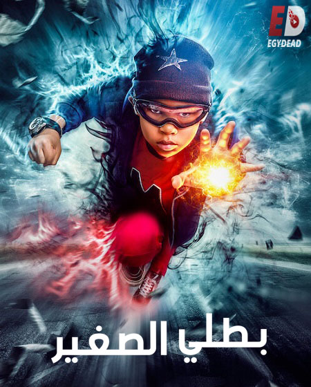 مسلسل Raising Dion الموسم 2 مترجمة