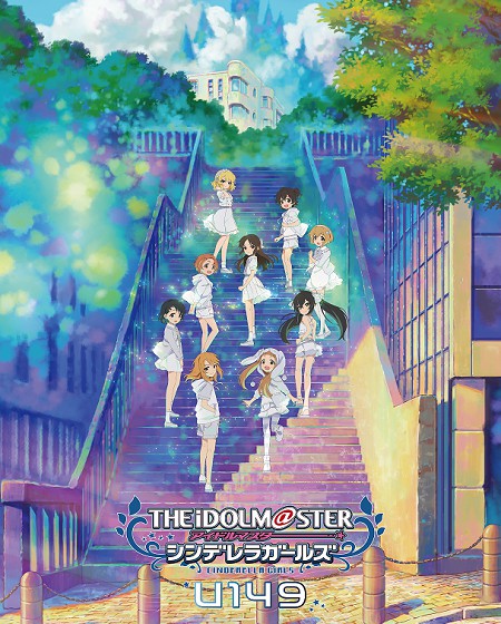 انمي The Idolmaster Cinderella Girls U149 مترجمة
