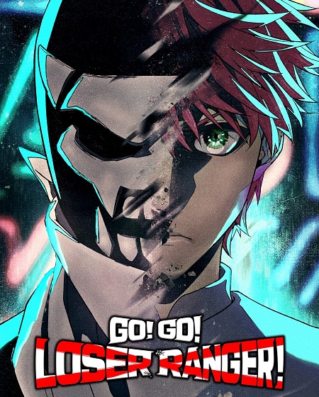 انمي Sentai Daishikkaku مترجمة