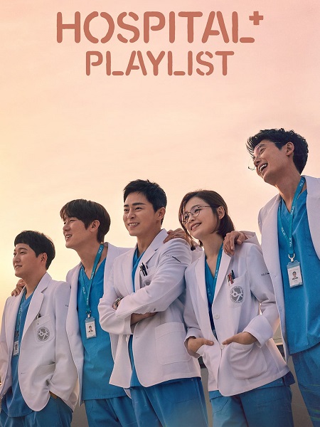 مسلسل Hospital Playlist الموسم 2 مترجمة