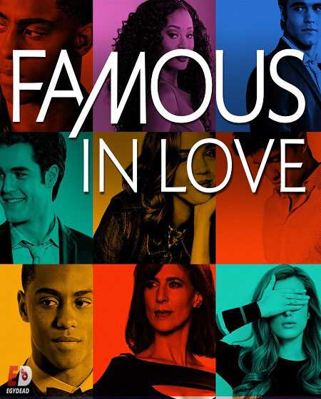 مسلسل Famous in Love الموسم 2
